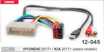 Переходник ISO Hyundai 2017+ / Kia 2017+ (AUX+USB) Carav