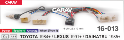 Комплект для Android ГУ (16-pin) на а/м Toyota 2012+ / Lexus 2012+