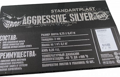 Aggressive Silver 2,0