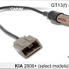 Переходник ISO для антенны Kia 2006+ (select) GT13 (f)-&amp;gt;DIN (m)) Carav