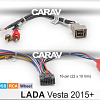 Комплект для Android ГУ (16-pin) на а/м LADA Vesta 2015+