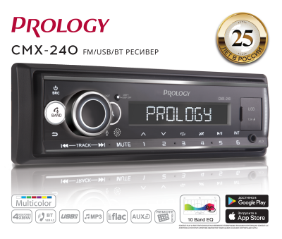 USB-ресивер 1DIN Prology CMX-240