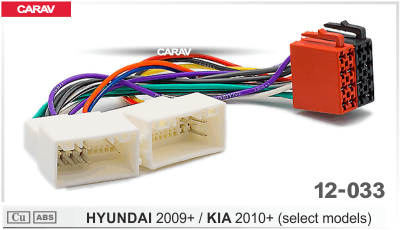 Переходник ISO Hyundai 2009+ / Kia 2010+ Carav
