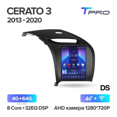 Магнитола TPRO For Kia Cerato 3 2013-2020 【DS】