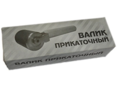 Валик прикаточный металлический (большой) 40 мм с логотипом "СТП" 