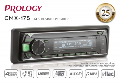 USB-ресивер 1DIN Prology CMX-175