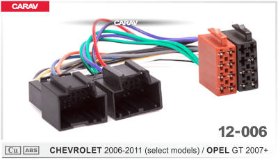 Переходник ISO Chevrolet 2006-2011 / Opel GT 2007+ Carav