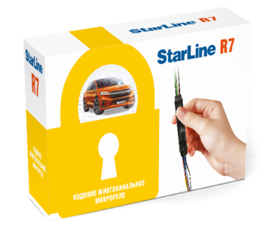 Реле управления блокировкой двигателя StarLine R7