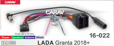 Комплект для Android ГУ (16-pin) на а/м LADA Granta 2018+