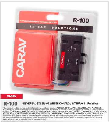 Интерфейс для подключения штатных кнопок ДУ Carav R-100