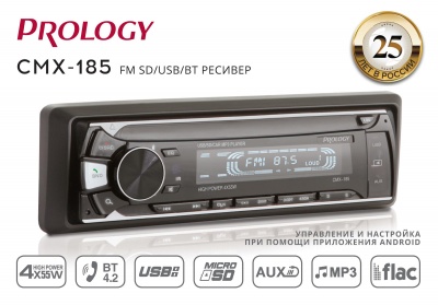 USB-ресивер 1DIN Prology CMX-185