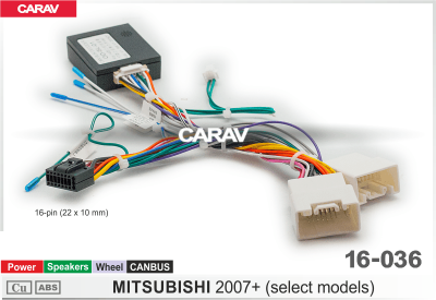 Комплект для Android ГУ (16-pin) на а/м Mitsubishi 2007+