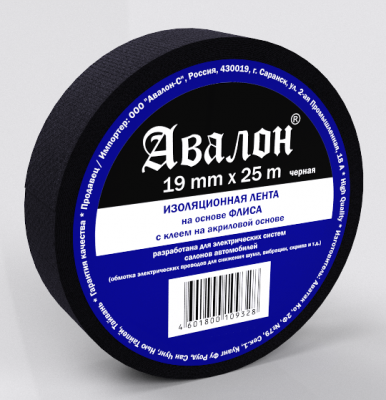 Изолента AVALON 19*25 на основе ФЛИСА