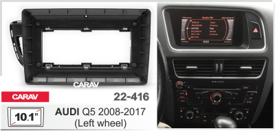 рамка Audi Q5 2008-17 (руль слева) 10.1" Carav