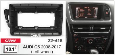 рамка Audi Q5 2008-17 (руль слева) 10.1&quot; Carav