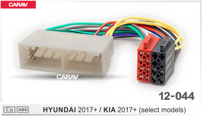 Переходник ISO Hyundai 2017+ / Kia 2017+ Carav