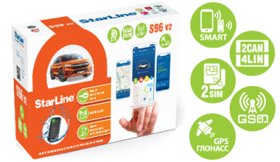 Автосигнализация StarLine S96 v2 GPS
