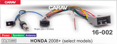 Комплект для Android ГУ (16-pin) на а/м Honda 2008+ (select models)