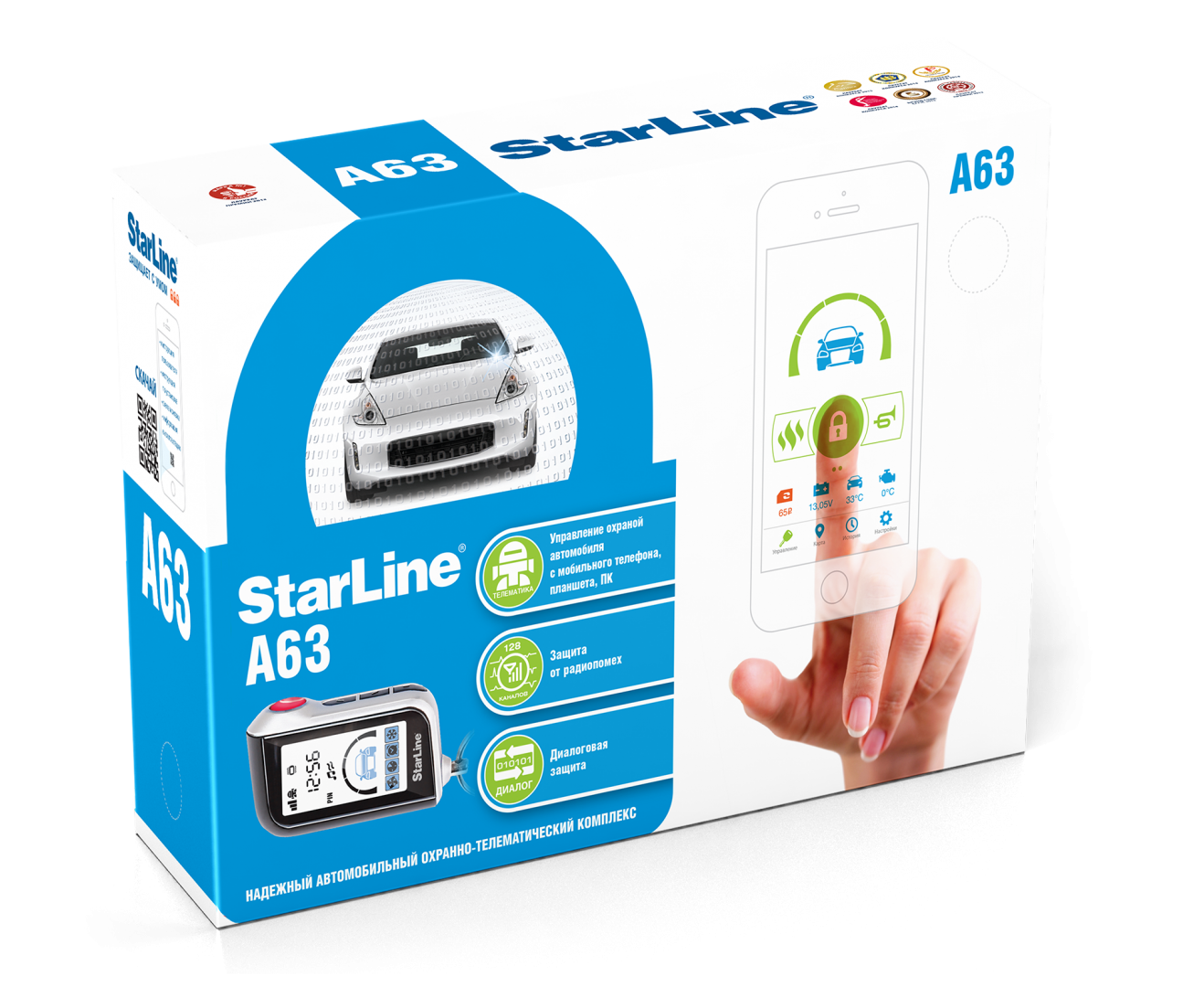 Автосигнализации  StarLine A63 v2  по доступной .
