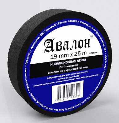 Изолента AVALON 19*25 черная ПЭТ тканевая