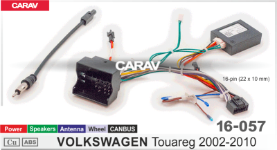 Комплект для Android ГУ (16-pin) на а/м VW Touareg 2002-2010