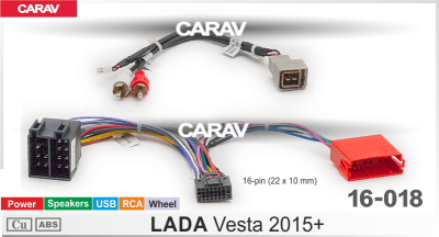 Комплект для Android ГУ (16-pin) на а/м LADA Vesta 2015+
