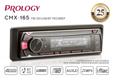 USB-ресивер 1DIN Prology CMX-165