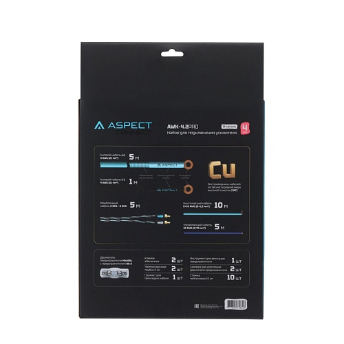 Комплект проводов Aspect AWK-4.2PRO