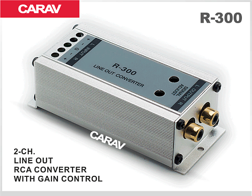 Конвертор уровня Carav R-300
