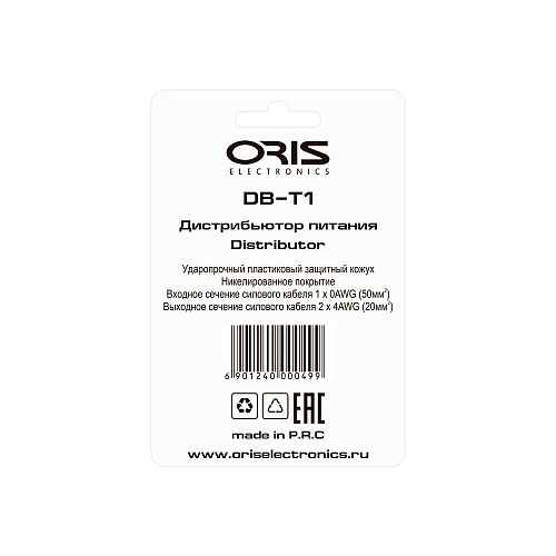 Дистрибьютор питания Oris Electronics DB-T1