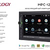 Бездисковый медиаресивер 2DIN Prology MPC-120 DSP