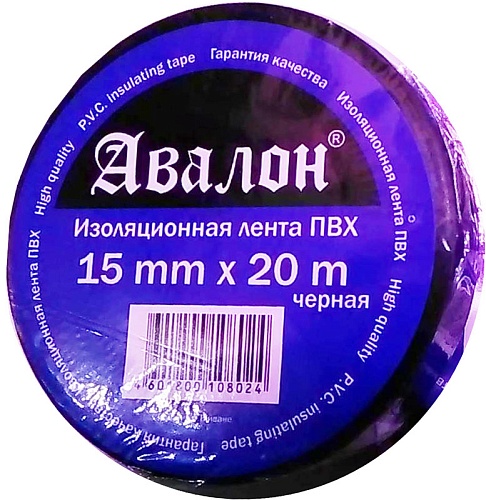 Изолента AVALON 15*20 синяя