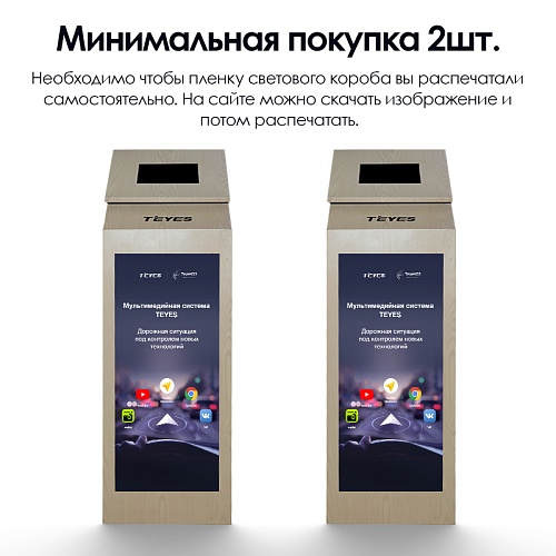 Стенд TEYES android navigation SHOWING RACK - CC2