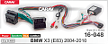 Комплект для Android ГУ (16-pin) на а/м BMW X3 (E83) 2004-2010