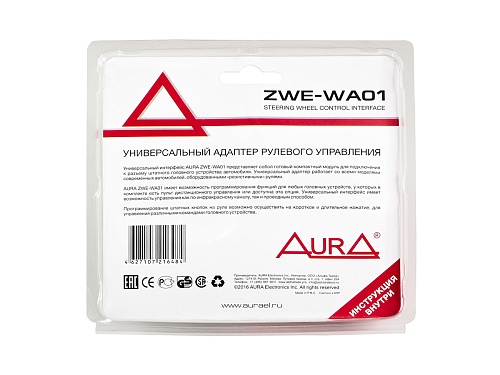 Интерфейс для подключения штатных кнопок ДУ AurA ZWE-WA01