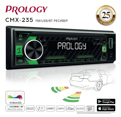 USB-ресивер 1DIN Prology CMX-235