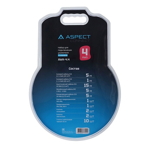 Комплект проводов Aspect AWK-4.4