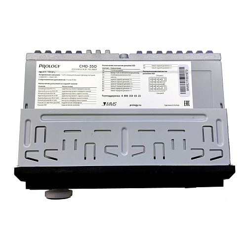 USB-ресивер 1DIN Prology CMD-350