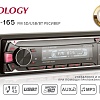 USB-ресивер 1DIN Prology CMX-165