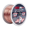 Акустический кабель Kicx LL SC18100 18AWG