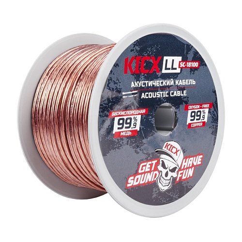 Акустический кабель Kicx LL SC18100 18AWG