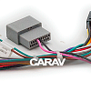 Комплект для Android ГУ (16-pin) на а/м Honda 2006+ (select models)