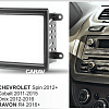 рамка Chevrolet Cobalt 2011-15; Spin, Onix 2012+ / RAVON R4 2016+ 2din Carav