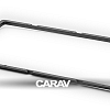 рамка 2DIN Универсальная (173*98 mm) Carav 11-901