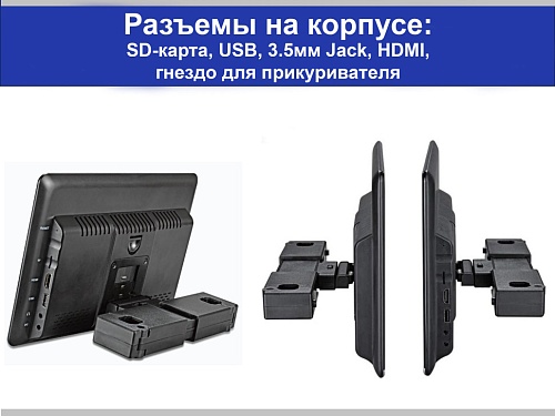 Монитор навесной ERGO ER1050AN
