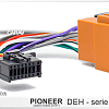 Разъем для ресивера Pioneer DEH-series 2010+ 16-pin(23x10mm) -&amp;gt; ISO(f) Carav