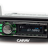 рамка 1DIN Лоток универсальный 11-783 Carav