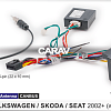 Комплект для Android ГУ (16-pin) на а/м VW-Skoda-Seat 2002+ (all with Quadlock)