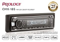 USB-ресивер 1DIN Prology CMX-185