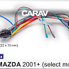 Комплект для Android ГУ (16-pin) на а/м Mazda 2001+ (select models)